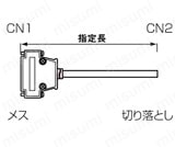 EMI対策・薄型フードタイプ:関連画像