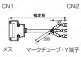 EMI対策・薄型フードタイプ:関連画像