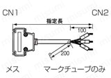 EMI対策・薄型フードタイプ:関連画像