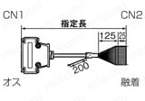 EMI対策・薄型フードタイプ:関連画像