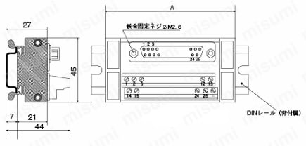 UM45シリーズ(Dsubコネクタ):外形図