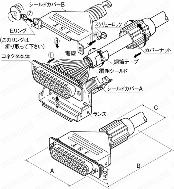 Dsubｺﾈｸﾀ　EMI対策　金属フード:関連画像