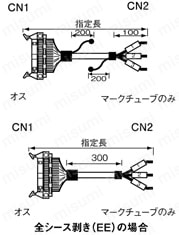 MILコネクタ付ケーブル 汎用圧接タイプ (Cable with MIL connector, General-purpose pressure welding type):関連画像