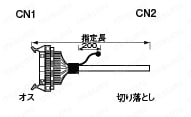 MILコネクタ付ケーブル 汎用圧接タイプ (Cable with MIL connector, General-purpose pressure welding type):関連画像