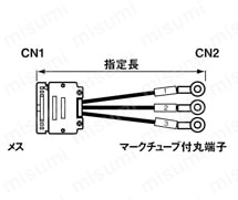 MILコネクタ付ケーブル バラ線フード付タイプ (ヒロセ電機製コネクタ使用) 関連画像