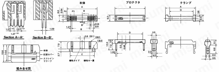 MILコネクタ 圧接メスコネクタ (ロック無し) 外形図 本体 クランプ プロテクタ