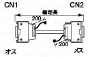 FCNコネクタ付ケーブル 汎用フードタイプ (富士通コンポーネント製コネクタ使用):関連画像