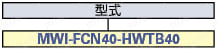 MWIシリーズ(上下分割):関連画像