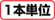 一般EMI対策タイプ:関連画像