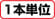 高EMI対策タイプ:関連画像