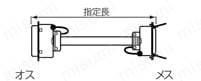 高EMI対策タイプ:関連画像