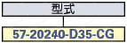 ｾﾝﾄﾛﾆｸｽｺﾈｸﾀ　ハンダ付けネジロックタイプ(パネルマウントメス):関連画像