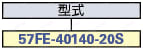 ｾﾝﾄﾛﾆｸｽｺﾈｸﾀ　EMI対策圧接バネロックタイプ(メス):関連画像