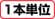 延長用タイプ:関連画像