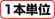延長用タイプ:関連画像