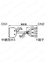 延長用タイプ:関連画像