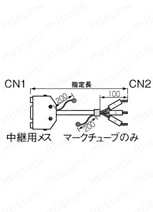 延長用タイプ:関連画像