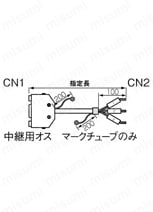 延長用タイプ:関連画像