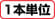 PCRコネクタ付ケーブル バラ線フード付タイプ:関連画像