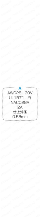 PCRコネクタ付ケーブル バラ線フード付タイプ:関連画像