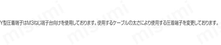 PCRコネクタ付ケーブル バラ線フード付タイプ:関連画像