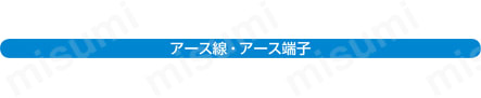 PCRコネクタ付ケーブル バラ線フード付タイプ:関連画像