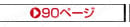 PCRコネクタ付ケーブル バラ線フード付タイプ:関連画像