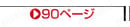PCRコネクタ付ケーブル バラ線フード付タイプ:関連画像
