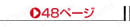 PCRコネクタ付ケーブル バラ線フード付タイプ:関連画像