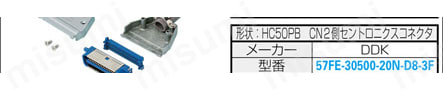 PCRコネクタ付ケーブル バラ線フード付タイプ:関連画像