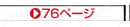 PCRコネクタ付ケーブル バラ線フード付タイプ:関連画像