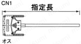 EMI対策タイプ:関連画像