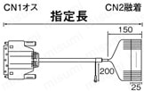 EMI対策タイプ:関連画像