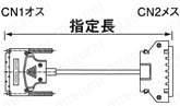 EMI対策タイプ:関連画像