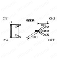 DX30コネクタ付ケーブル　汎用EMI対策タイプ:関連画像