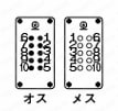 Han防水コネクタ E型コネクタ(ネジ式結線)：外形図