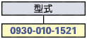 Han防水コネクタ 2レバー式フード(アングル):関連画像