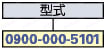 Han防水コネクタ アクセサリ(扇状ケーブルクランプ):関連画像