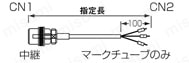 ＭＳコネクタ ストレート・中継・パネル取付タイプ:関連画像