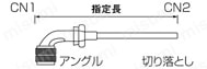 ＭＳコネクタ ストレート・中継・パネル取付タイプ:関連画像
