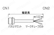 ＭＳコネクタ ストレート・中継・パネル取付タイプ:関連画像