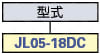 JL05　防滴キャップ（レセプタクル用）:関連画像