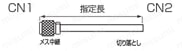 NCSコネクタ ストレート・中継・パネル取付タイプ:関連画像