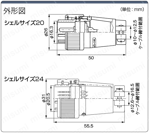 NR　ストレートプラグ（ワンタッチロック):関連画像