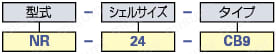 NR　調整ゴムブッシング:関連画像