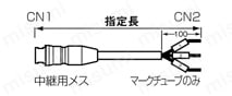 HR10Aコネクタ 中継タイプ:関連画像