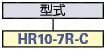 HR10　防塵キャップ:関連画像