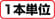 XS2コネクタ センサ用防水タイプ:関連画像
