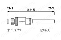 XS2コネクタ センサ用防水タイプ:関連画像