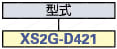 XS2　防水 センサー用オスコネクタ（ネジ式）:関連画像